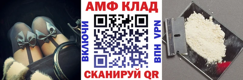 Амфетамин Premium  OMG ССЫЛКА  Алейск 