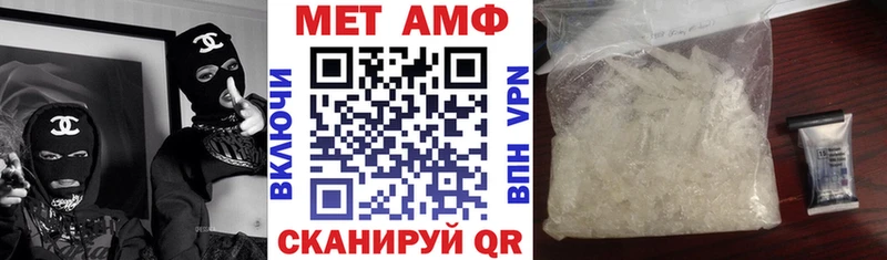 АМФ VHQ Алейск