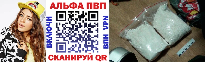 A PVP крисы CK Алейск