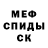 Метадон VHQ Nigina Kenjaeva