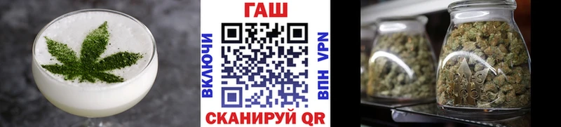 Еда ТГК марихуана  Алейск 