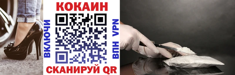 даркнет сайт  Алейск  Кокаин VHQ 