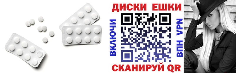 где найти Алейск Экстази 300 mg