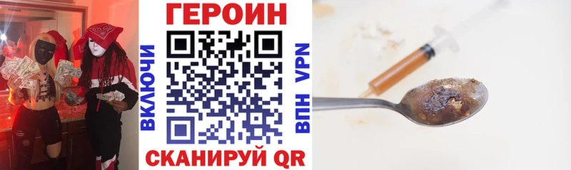 KRAKEN ссылки  Алейск  ГЕРОИН герыч 
