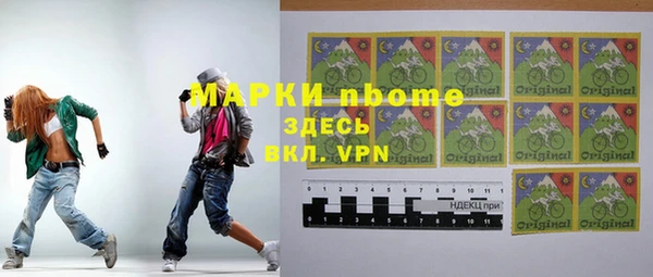 меф Алексеевка