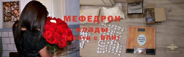 меф Алексеевка