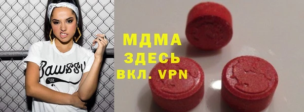молекула духа Алексин