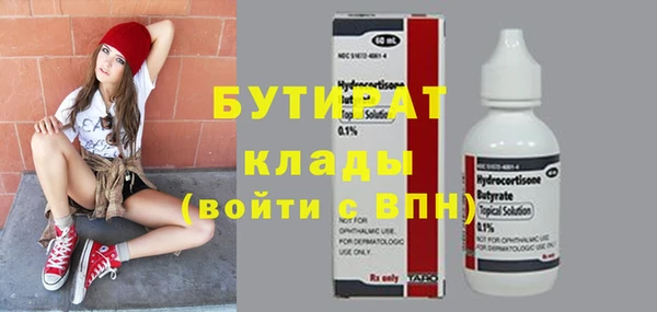 дурь Армянск