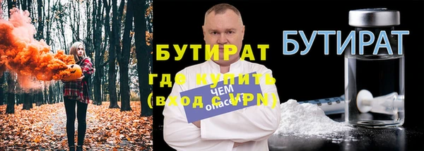 дурь Армянск