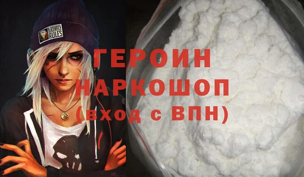 первитин Новодвинск