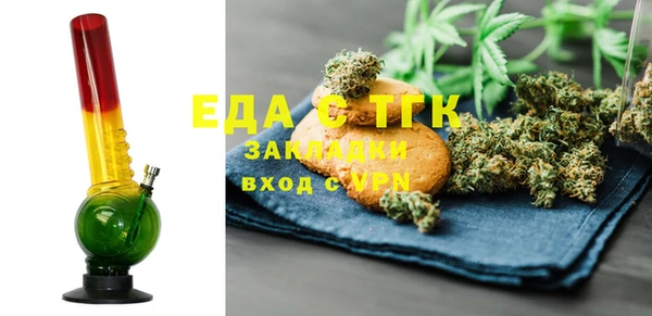 mdma Новокубанск