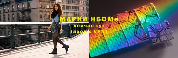 дурь Армянск