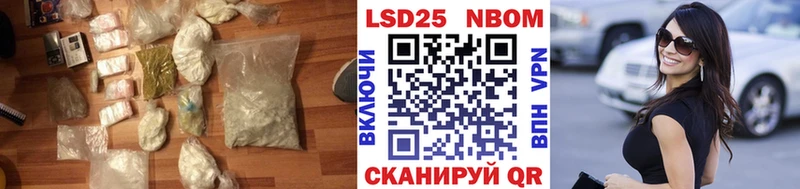 закладка  Алейск  ЛСД экстази кислота 