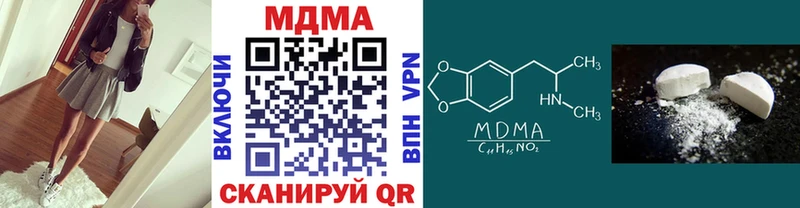 MDMA VHQ Алейск
