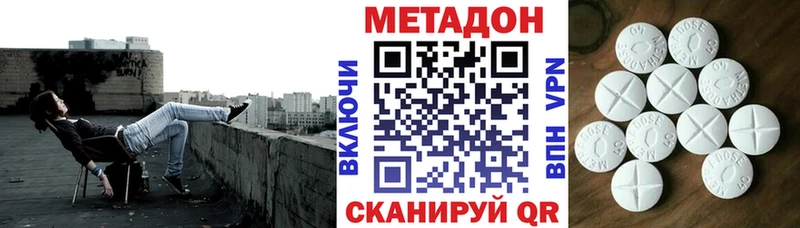 купить  цена  Алейск  Метадон мёд 