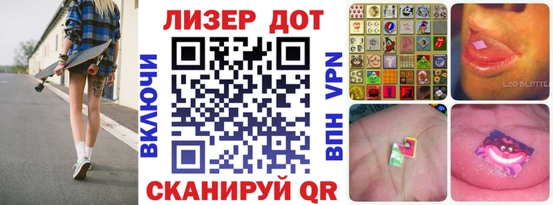 Марки 25I-NBOMe 1,5мг  Алейск 